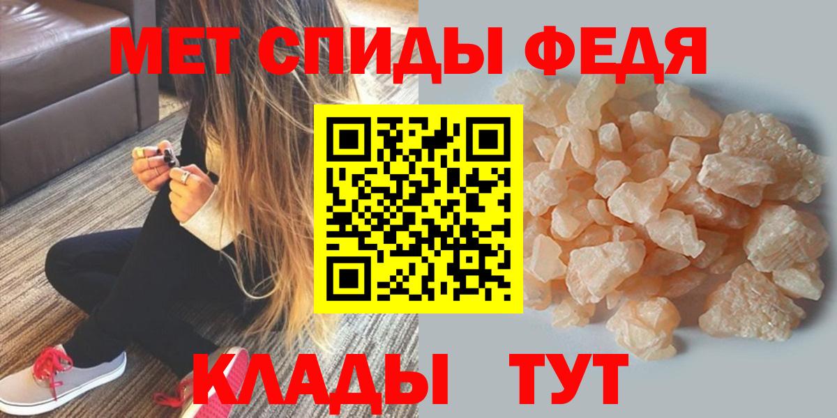 mega вход  Амфетамин  Урай  Вход с VPN  Amphetamine VHQ 