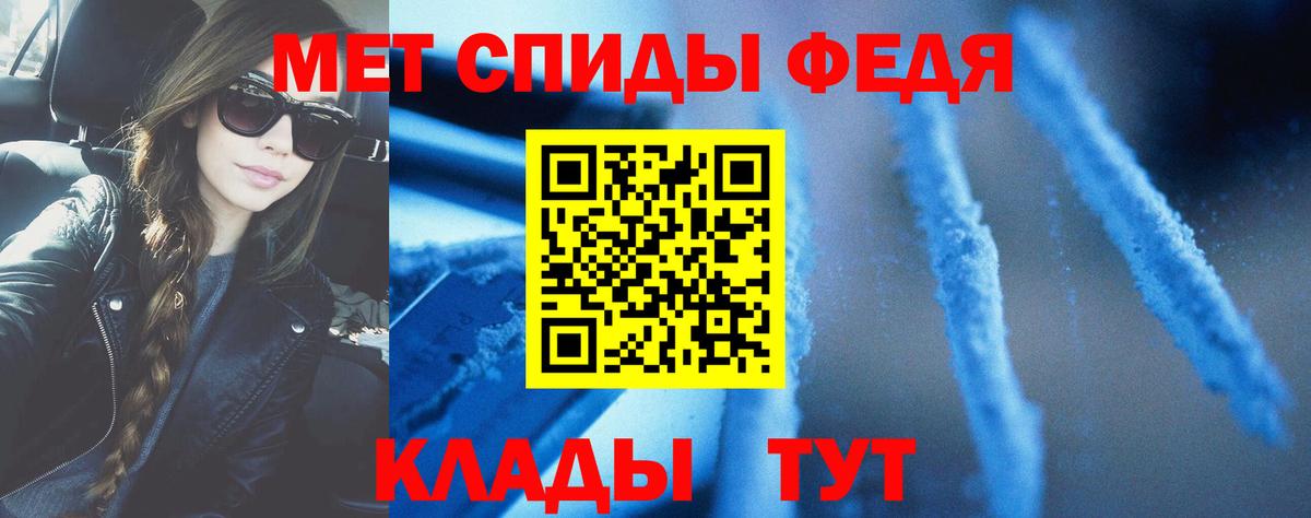 Амфетамин Розовый Урай
