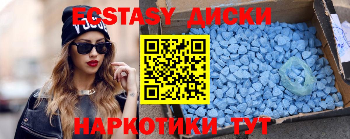 где найти   ЭКСТАЗИ  Вход с VPN  ЭКСТАЗИ Дубай  Урай 
