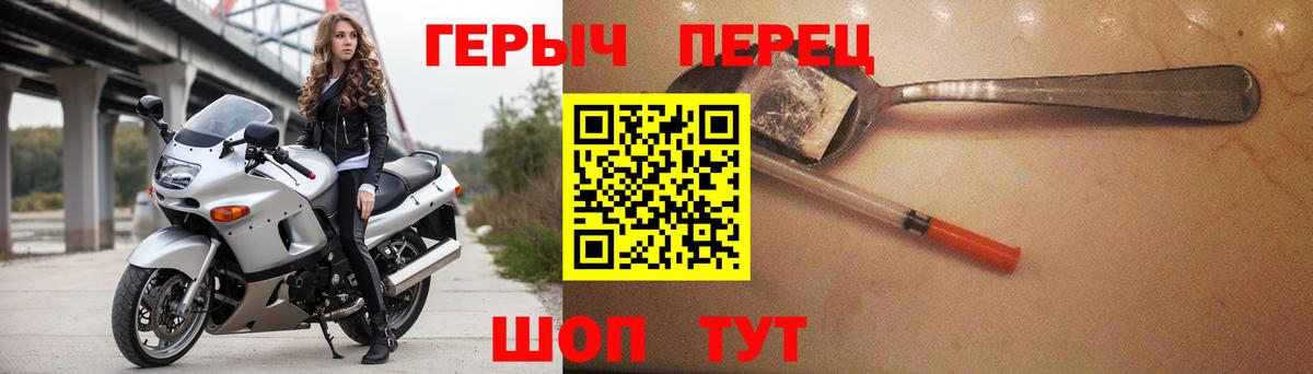 Урай  Героин афганец  Вход с VPN 