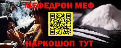 прущий лед Жуковский