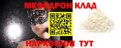 метадон Донецк
