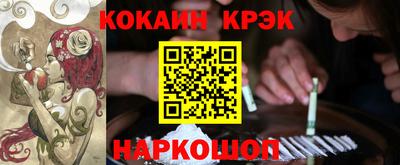 марихуана Заволжье