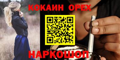 метадон Донецк