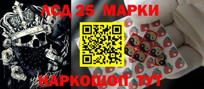 марихуана Заволжье