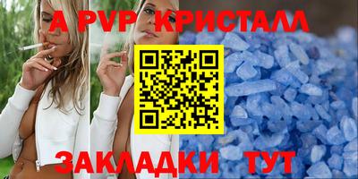 метадон Донецк