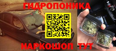 метадон Донецк