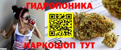 марихуана Заволжье