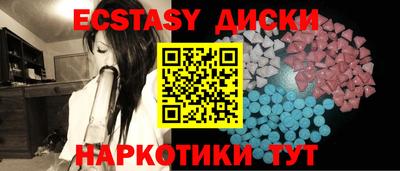прущая мука Заводоуковск