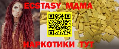 прущая мука Заводоуковск