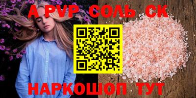 марихуана Заволжье