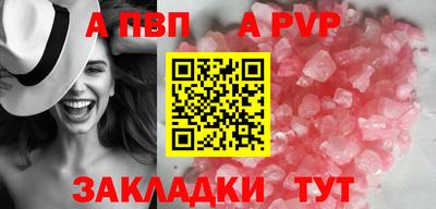 метадон Донецк