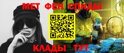 метадон Донецк