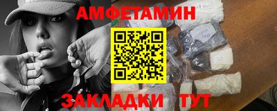 прущий лед Жуковский