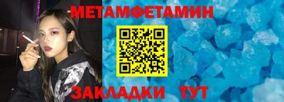 мет Донской
