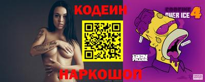 метадон Донецк