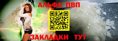 марихуана Заволжье