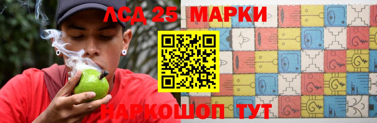 Лсд 25 экстази ecstasy  Лсд 25 экстази кислота  Вход с VPN  Урай 
