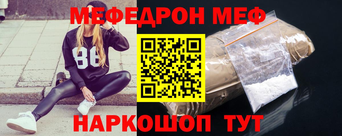 Урай  Мефедрон VHQ  МЕФ  МЕФ  Вход с VPN  Меф мяу мяу 