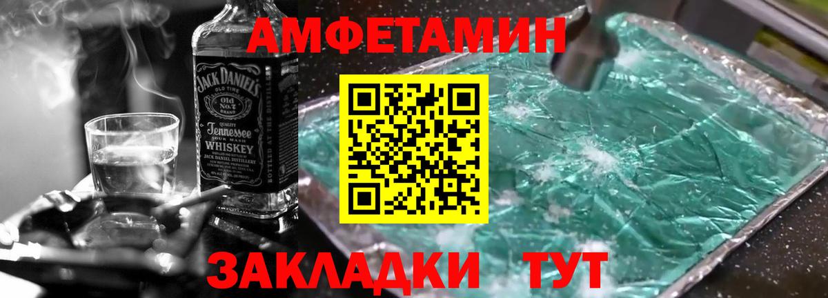 Первитин мет Урай