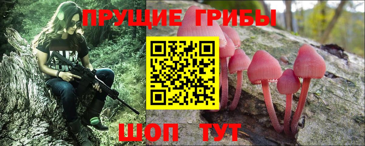 Галлюциногенные грибы мицелий  Вход с VPN  Урай  Псилоцибиновые грибы Cubensis 