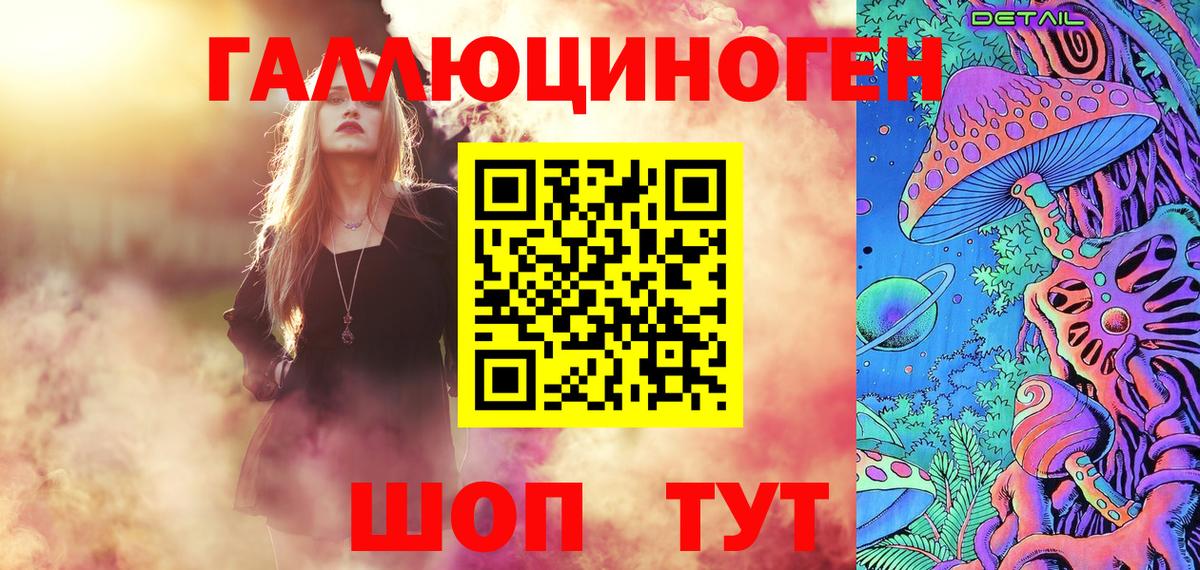 Псилоцибиновые грибы ЛСД Урай