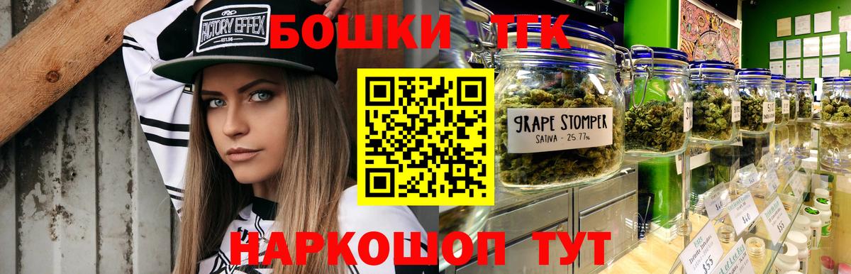 Конопля планчик Урай