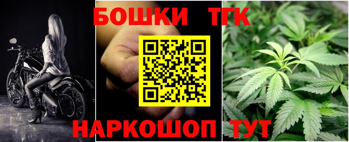 Марихуана White Widow  Бошки Шишки AK-47  Вход с VPN  Шишки марихуана OG Kush  Урай 
